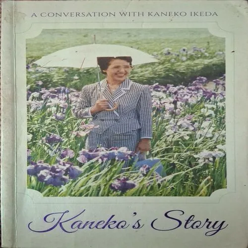 A Conversation With Kaneko Ikeda ( By Kaneko's Story )(Total Pages = 152 )