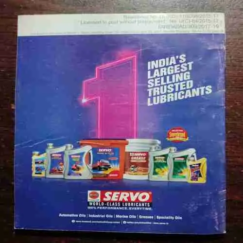 Document_114 Reader's Digest (July 2017)