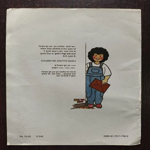 Chumki Ne chitthi Daali