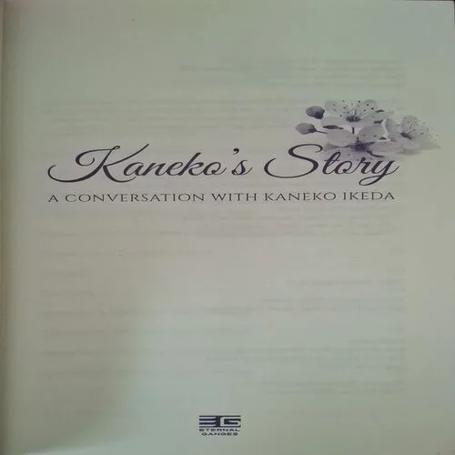 A Conversation With Kaneko Ikeda ( By Kaneko's Story )(Total Pages = 152 )