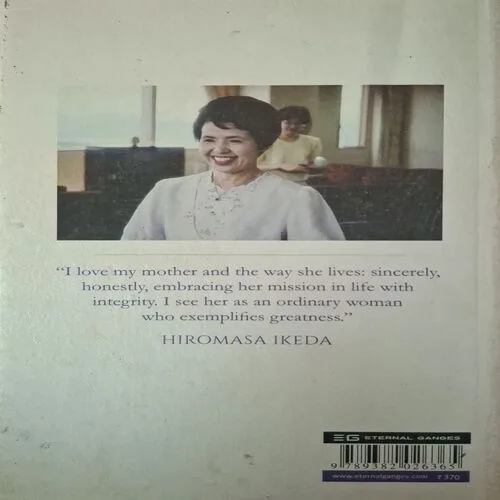 A Conversation With Kaneko Ikeda ( By Kaneko's Story )(Total Pages = 152 )