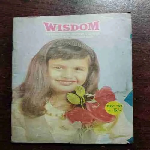 WISDOM (December 1997)