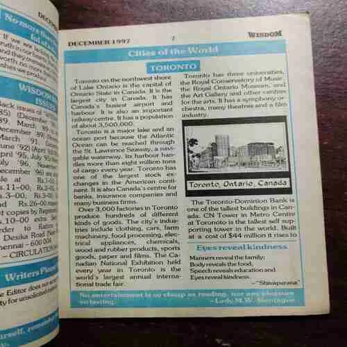 WISDOM (December 1997)