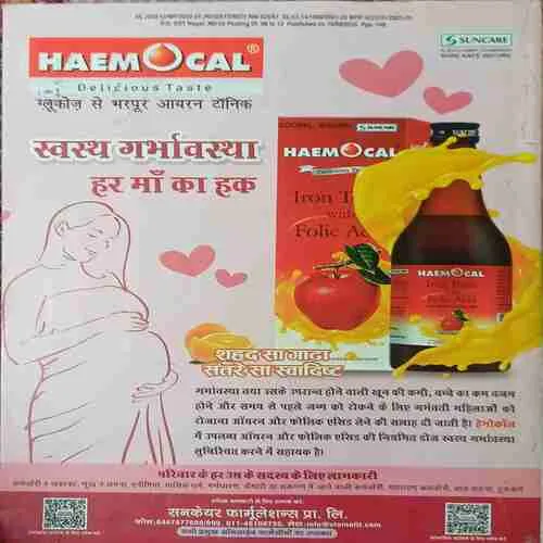 Document_12 sarita (1st September 2022 )