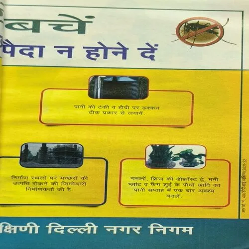 Document_12 Sarita ( August 2nd 2021 )