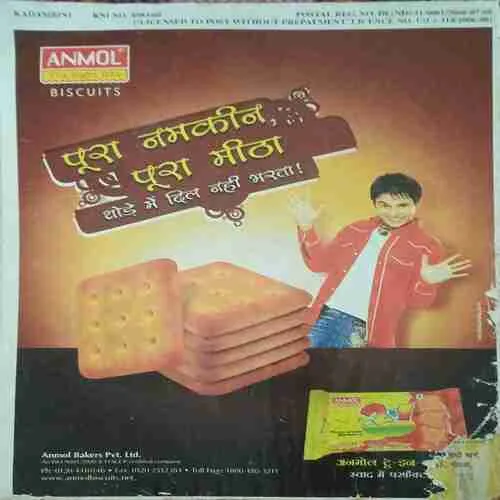 Kadambini ( October 2008 ) ( Damaged book )