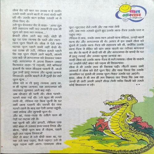 Document_12 Document_12