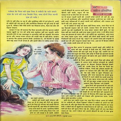 Document_12 Document_12