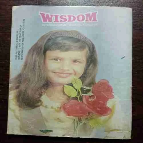 WISDOM (December 1997)