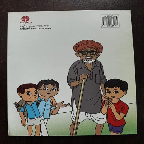 Dard Ka Rishta Va Anya Kahaniyan