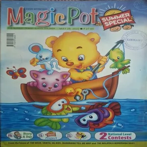 Magic Pot ( May 25, 2025 ) Magic Pot ( May 25, 2025 )