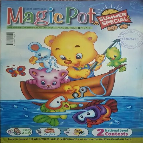 Magic Pot ( May 25, 2025 ) Magic Pot ( May 25, 2025 )