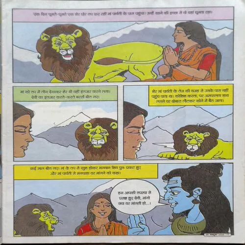 Document_13 Document_13