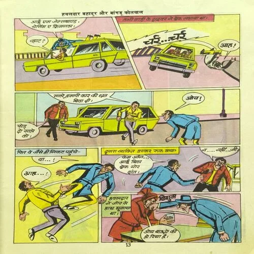 Document_13 Document_13