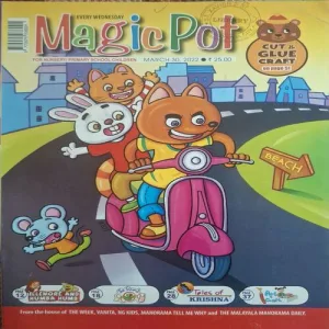 Magic Pot ( March 30, 2022 ) Magic Pot ( March 30, 2022 )