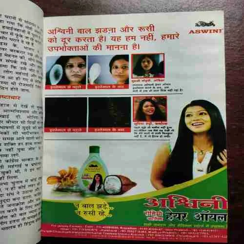 Sarita (June 1st 2014)