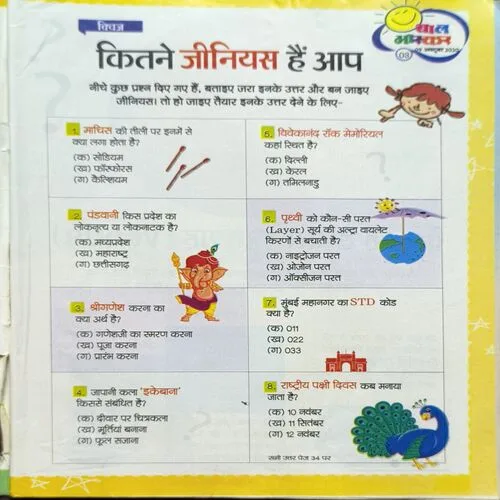 Document_14 Document_14