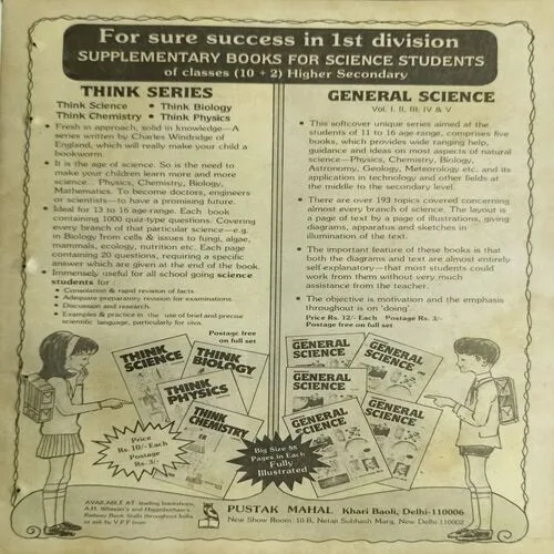 Target ( September 1986 )