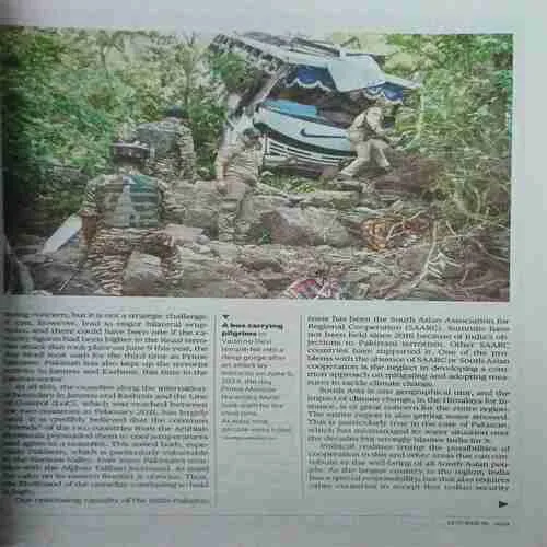 Frontline ( 18th October 2024 )