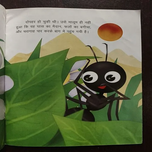 Document_146 Nanhi Kho Gayee