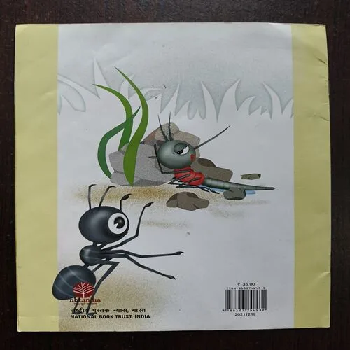 Document_147 Nanhi Kho Gayee