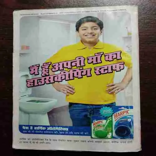 Sarita (June 1st 2014)