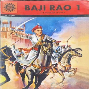 Document_15 Baji Rao 1