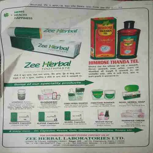 Nirog Sukh ( November - December 2008 )