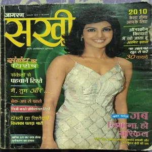 Document_15 Jagran Sakhi (January 2010)