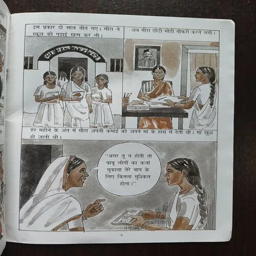 Document_155 Bahadur Didi