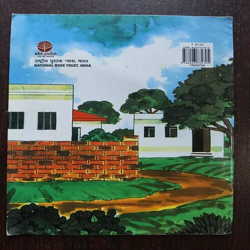 Document_156 Bahadur Didi