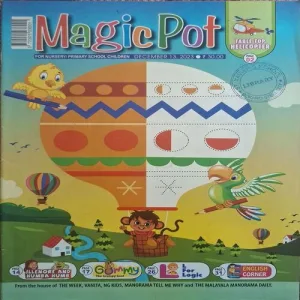 Magic Pot ( December 13, 2023 ) Magic Pot ( December 13, 2023 )