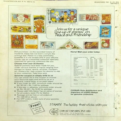 Target ( October 1986 )