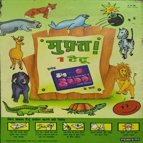 Document_16 Rabindranath Thakur