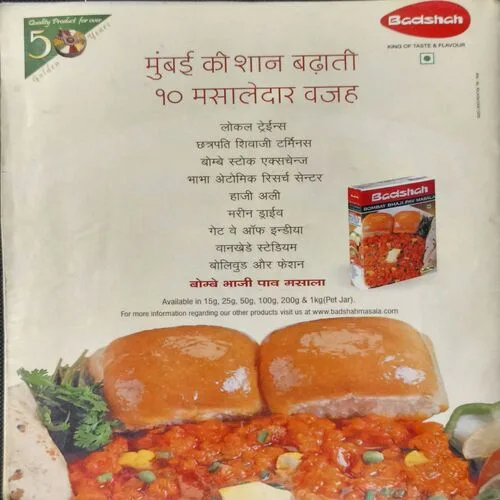 AAHA JINDAGI (January 2012)