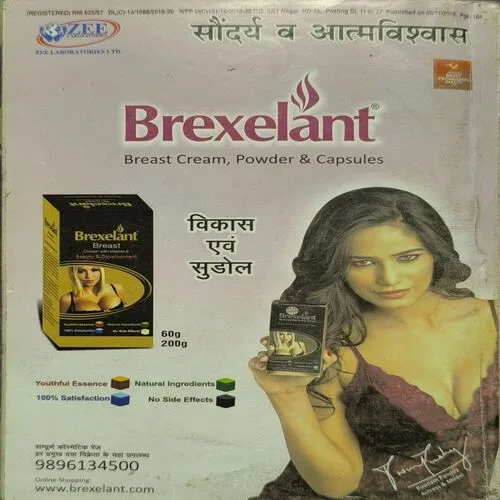 Sarita ( November 2nd 2018 )