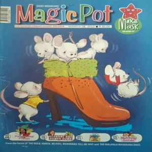 Magic Pot ( March 08, 2023 ) Magic Pot ( March 08, 2023 )