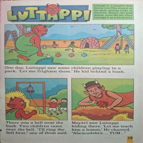 Magic Pot ( March 08, 2023 )