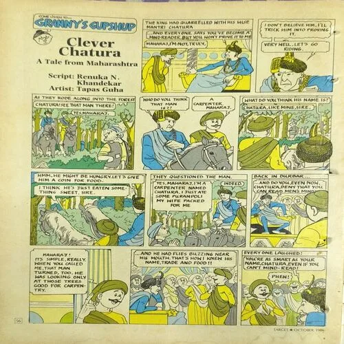 Target ( October 1986 )