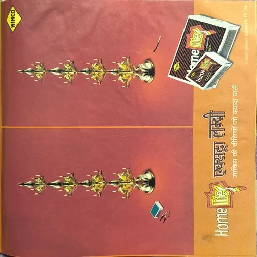 Document_17 Document_17