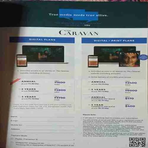 Document_17 sarita ( 2nd July 2022 )