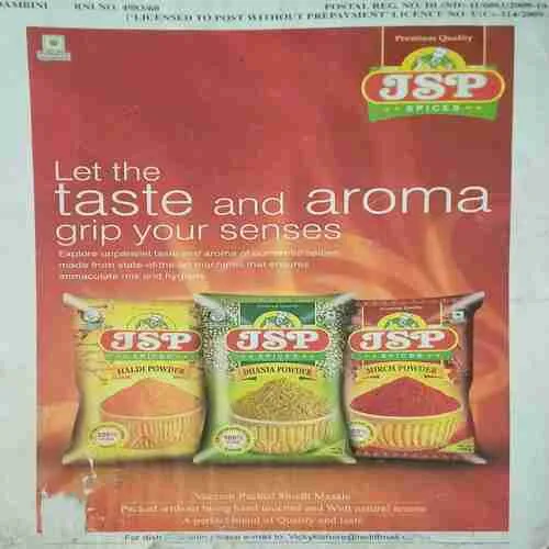 Kadambini ( January 2010 ) ( Damaged book )