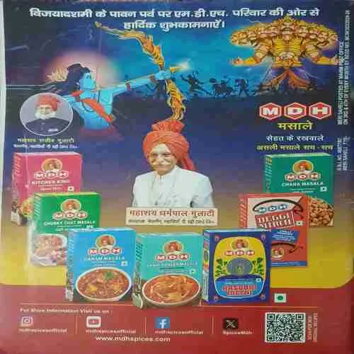 Document_18 Meri Saheli ( October 2024 )