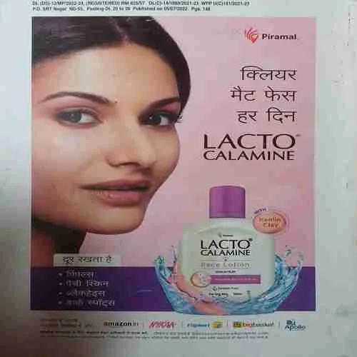 Document_18 sarita ( 2nd July 2022 )