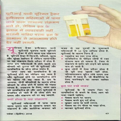 Sarita ( November 2nd 2018 )