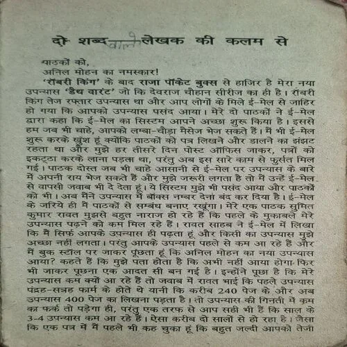 Document_18 Document_18