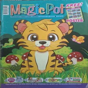 Magic Pot ( August 09, 2023 ) Magic Pot ( August 09, 2023 )