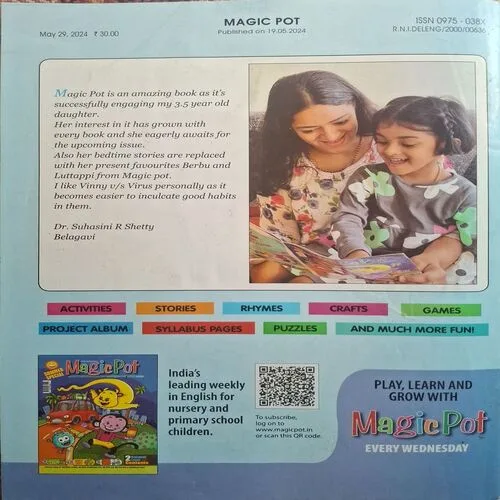 Magic Pot ( May 29, 2024 )