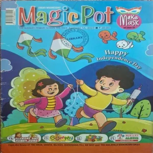 Magic Pot ( August 16, 2023 ) Magic Pot ( August 16, 2023 )