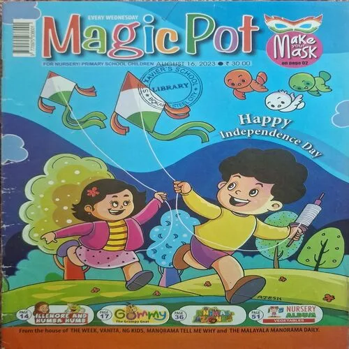 Magic Pot ( August 16, 2023 )
